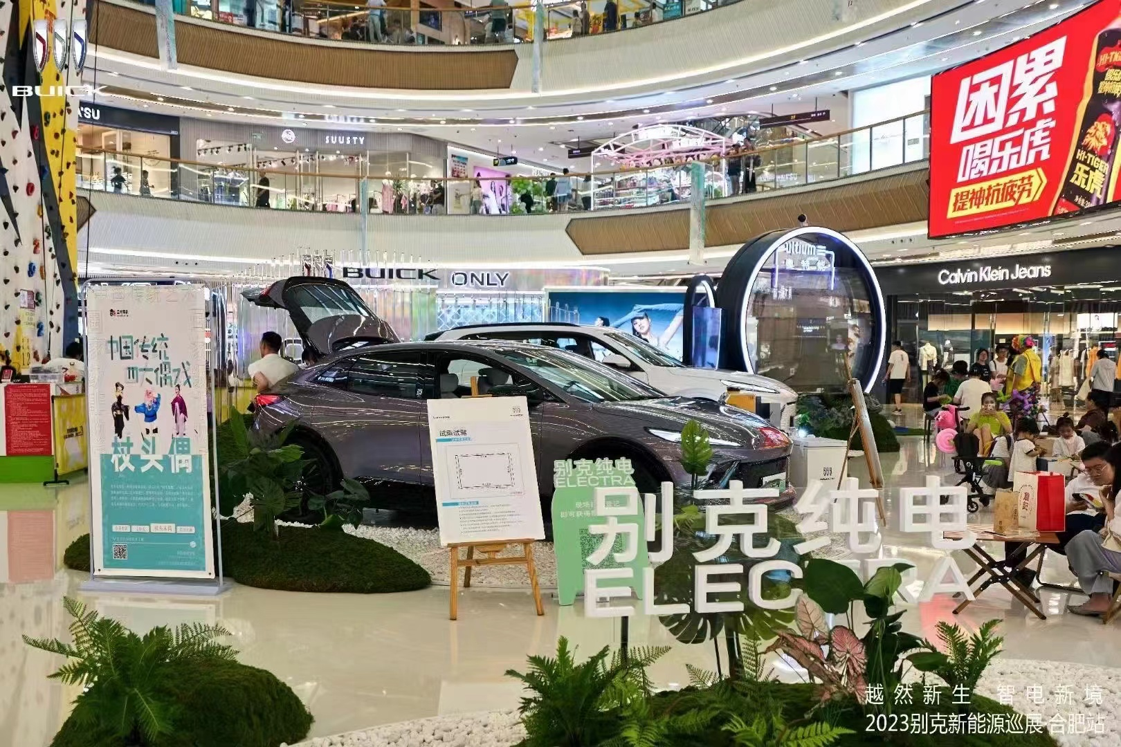 別克E5、#別克E4帶來的智能純電新體驗